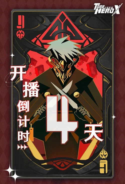 凸变英雄X国语剧照11