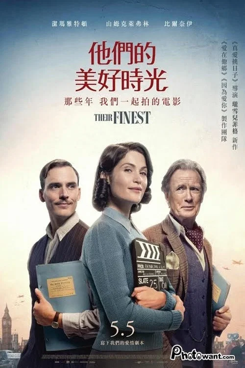 他们最好的(2017)海报