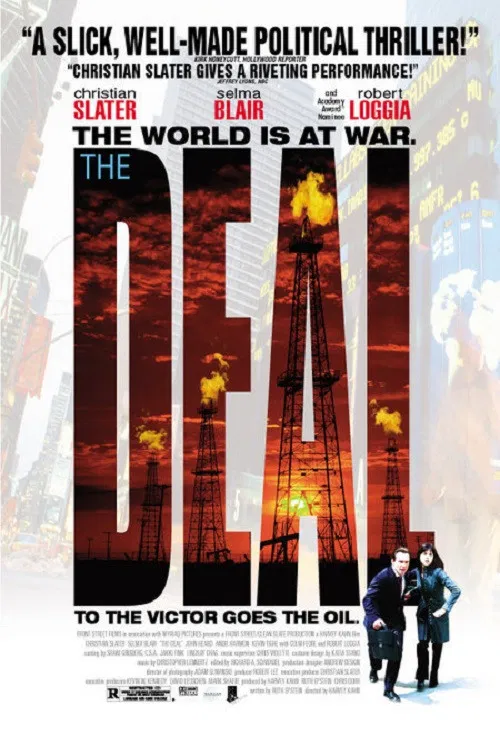 惊心交易(2006)海报