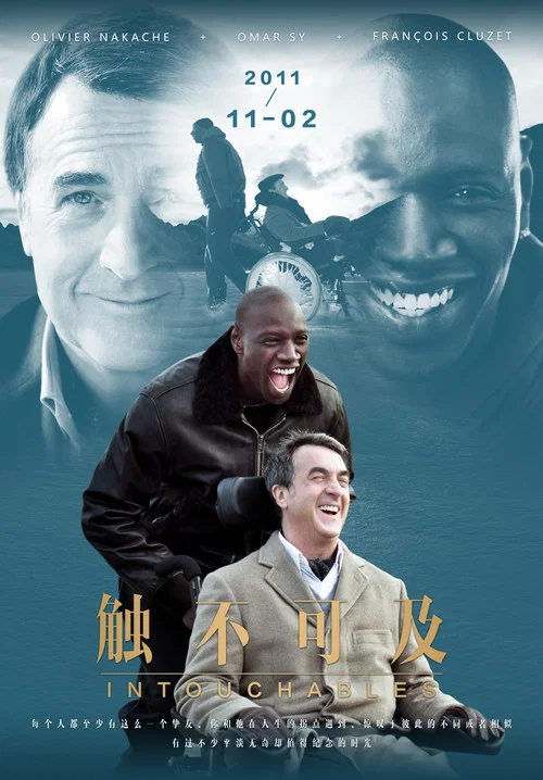 触不可及剧照3
