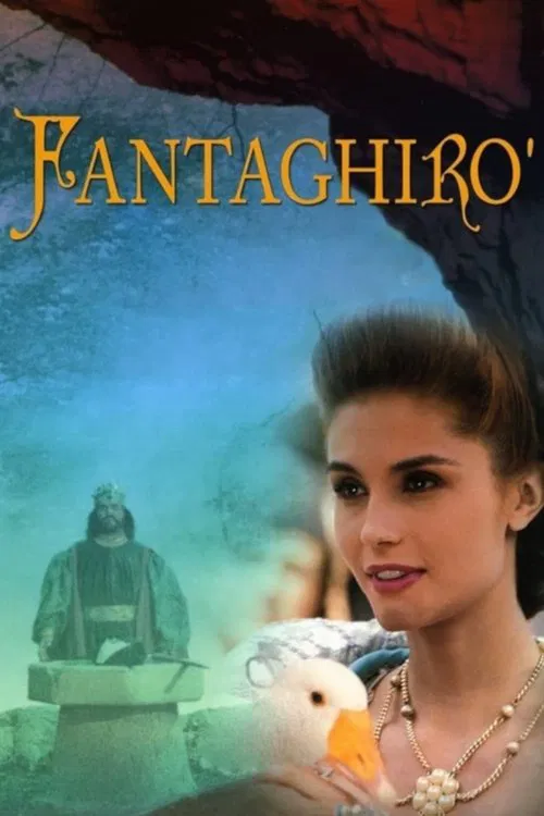 金玫瑰洞 Fantaghiro(1991)海报