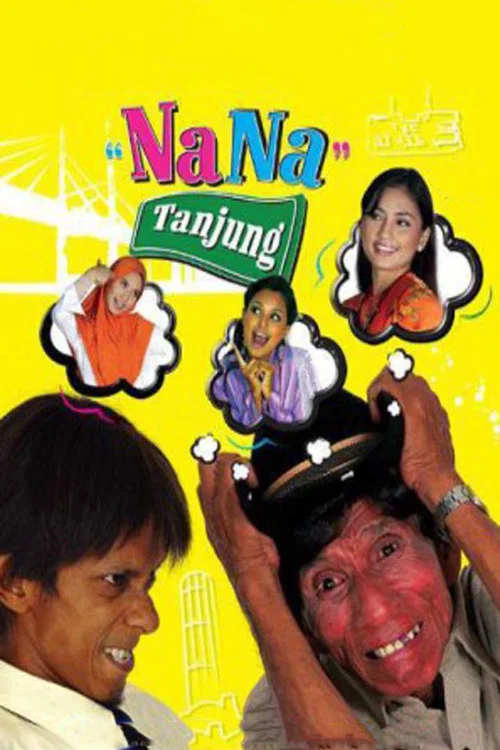 NANA(2006)海报