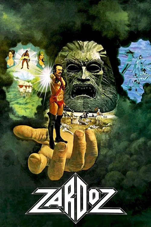 萨杜斯(1974)海报