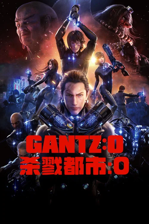 杀戮都市:O(2016)海报