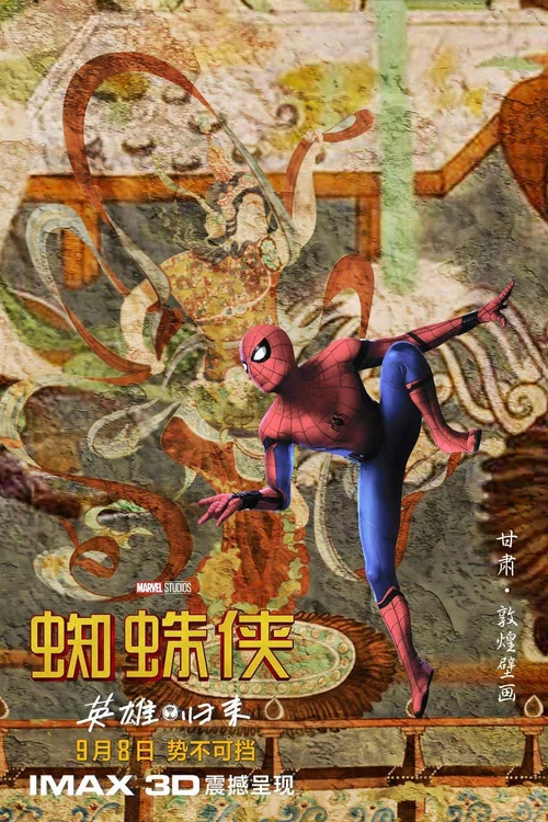 蜘蛛侠:英雄归来剧照14