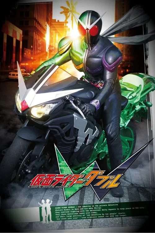 假面骑士W 仮面(2009)海报