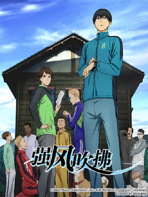 强风吹拂(2018)海报