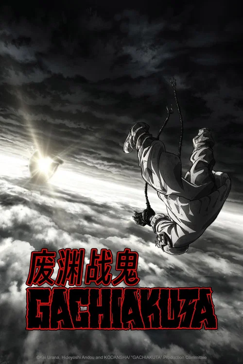 咔嗒咔嗒剧照2