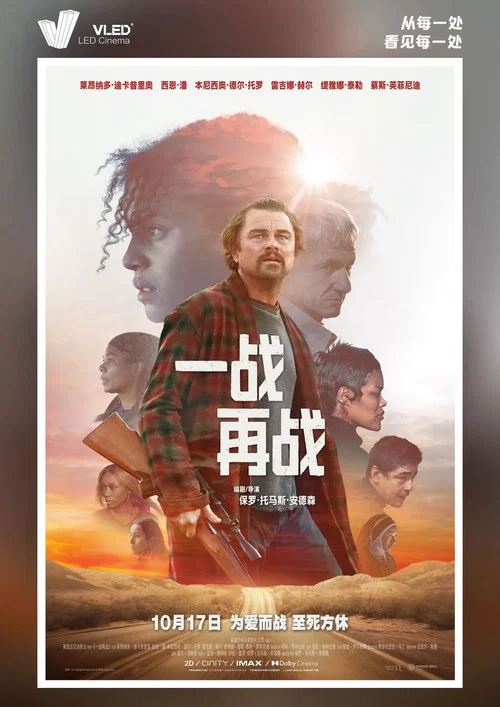 一战再战剧照12