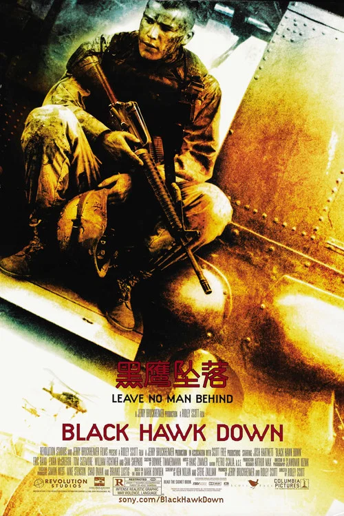 黑鹰坠落剧照2