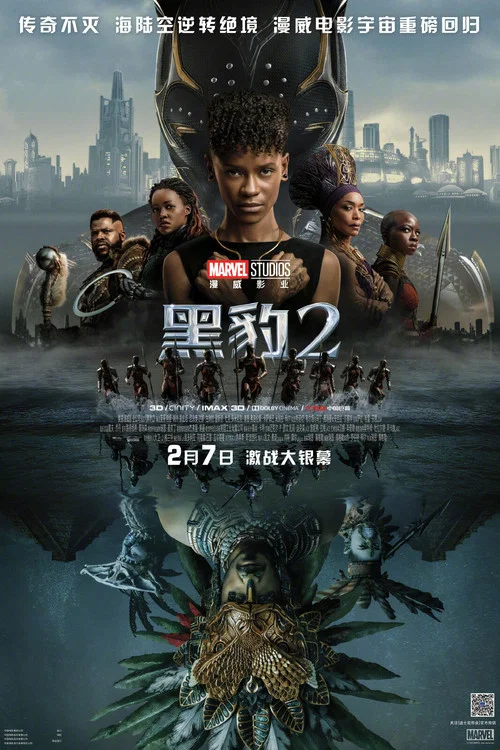 黑豹2剧照2