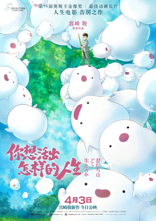 你想活出怎样的人生剧照12