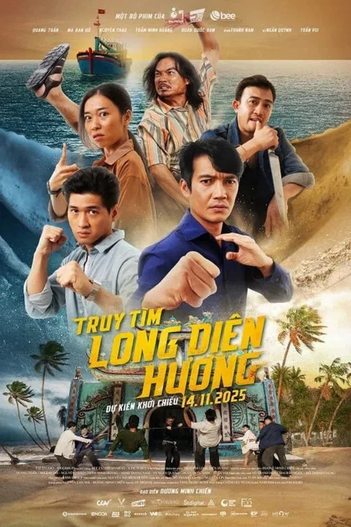 寻找龙涎香(2025)海报