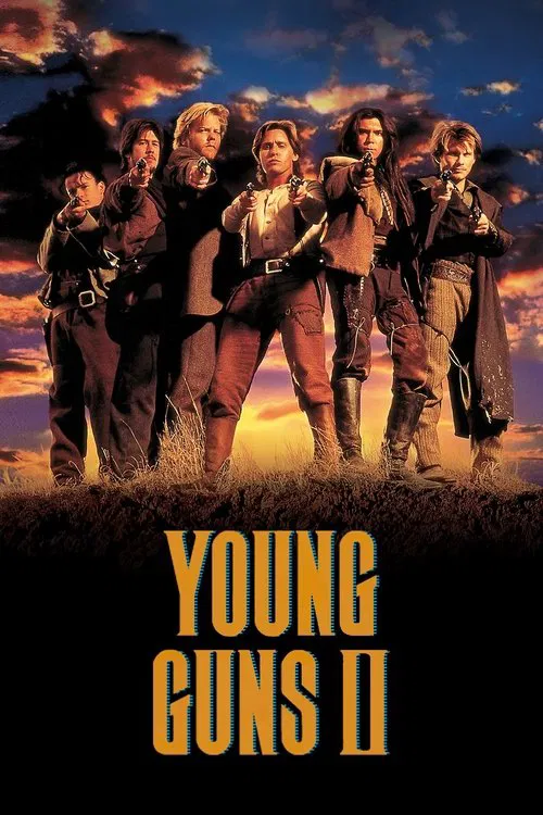少壮屠龙阵2(1990)海报