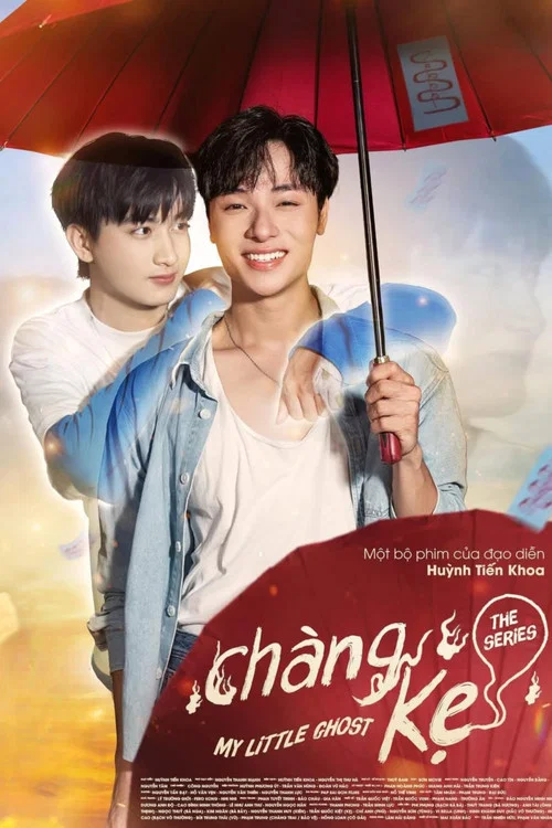 我的小鬼男友(2025)海报