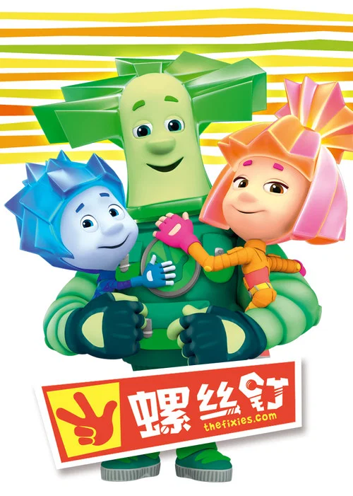 螺丝钉 第二季剧照5