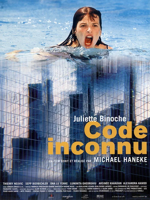 巴黎浮世绘(2000)海报