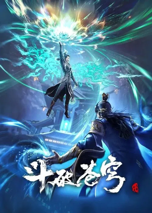 沙漠恶魔剧照4