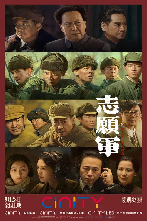 伟大的卫国战争第二季剧照14