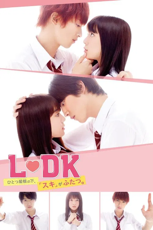 邻居同居2(2019)海报