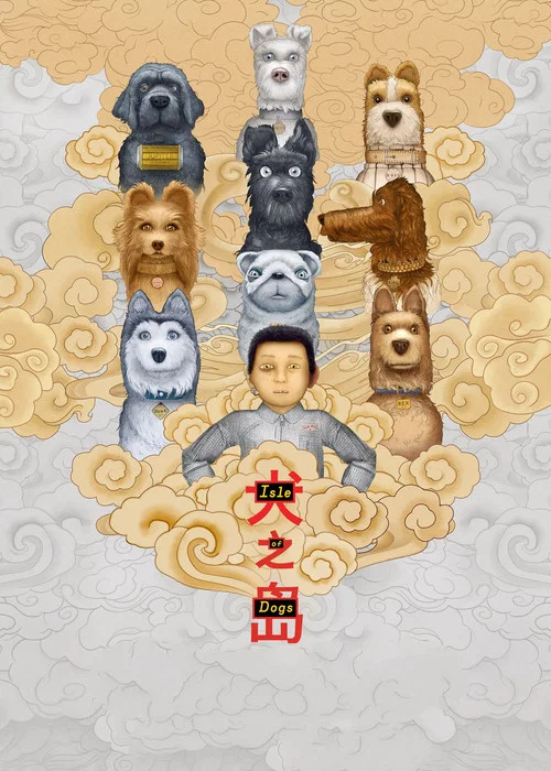 岛剧照2