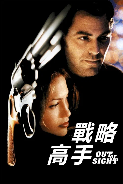 战略高手剧照2
