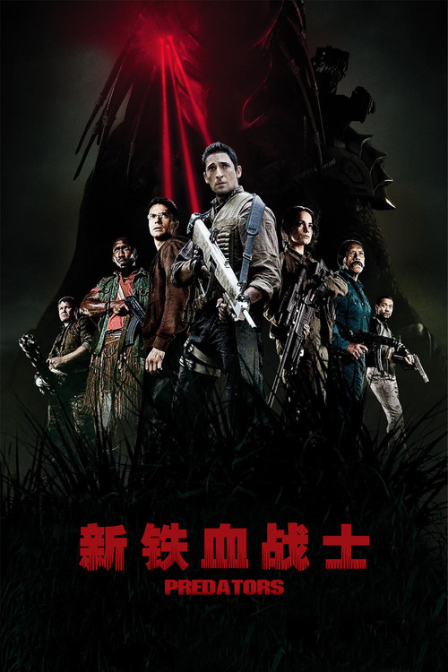 新铁血战士剧照2