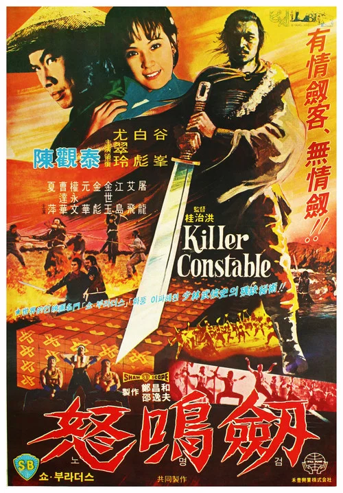 万人斩剧照4