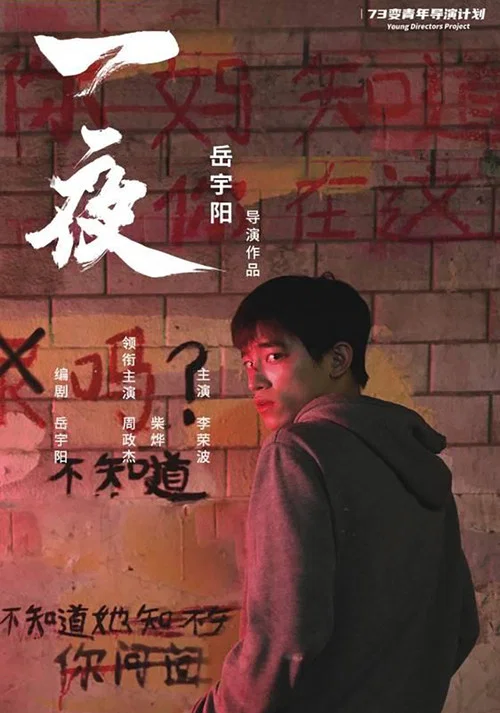 大世界扭蛋机剧照5