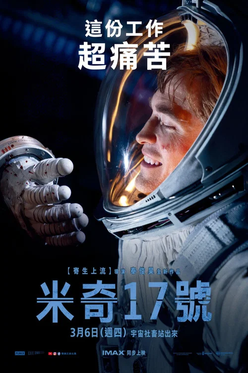 编号17剧照6
