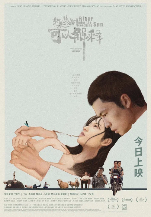 如果悲伤可以解释剧照4