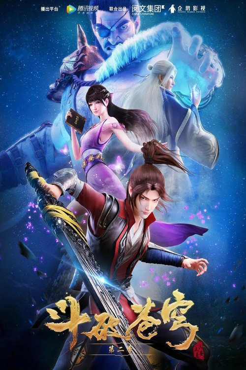 沙漠恶魔剧照15