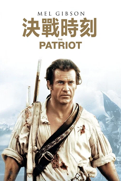 孤雄(2000)海报