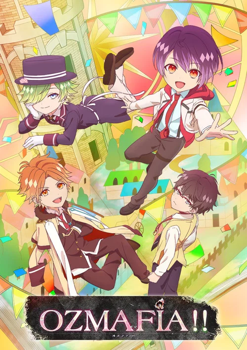 OZMAFIA!!(2016)海报