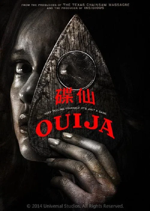 死亡占卜(2014)海报