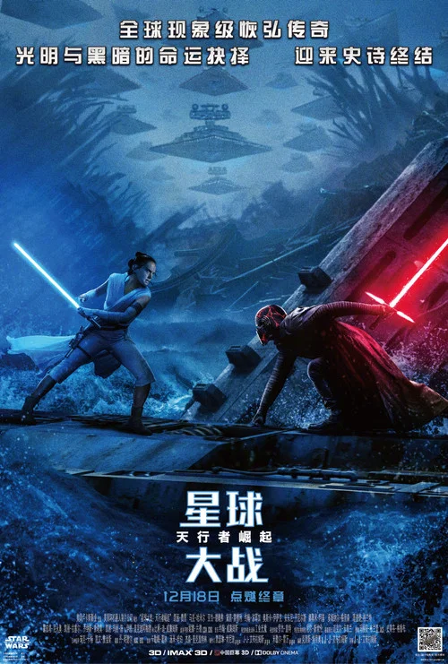 行星剧照2