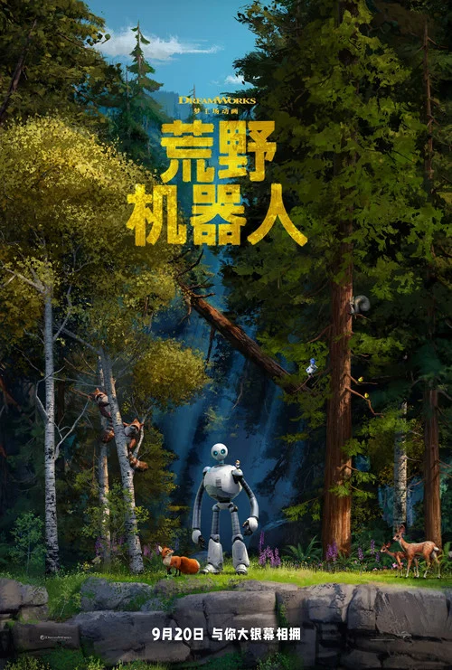 荒野剧照18