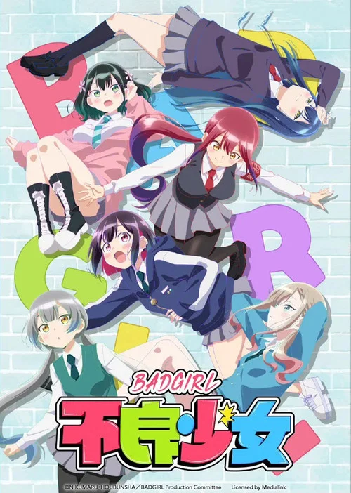 坏女孩剧照3