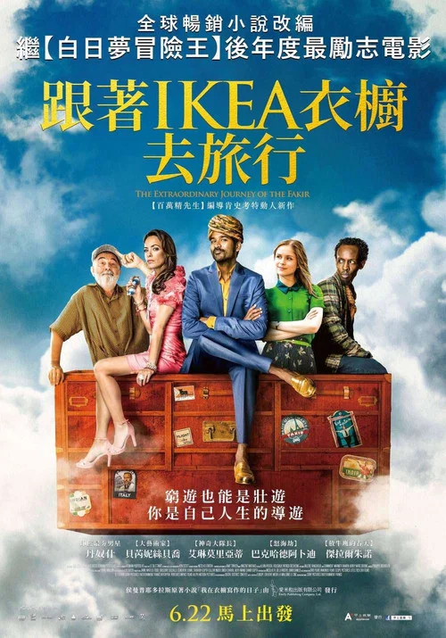 柜外(2018)海报