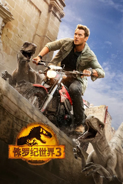 世界剧照2