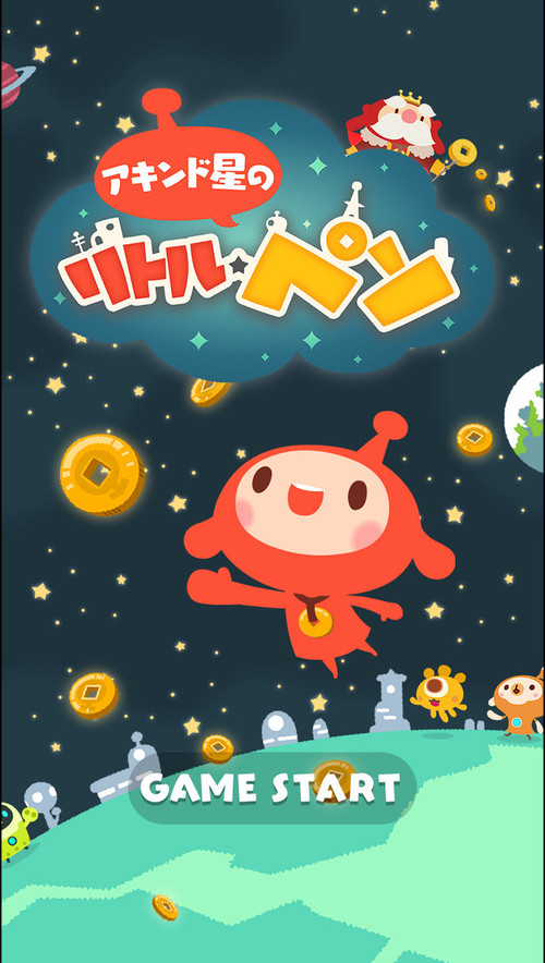 商人之星的小比索(2017)海报