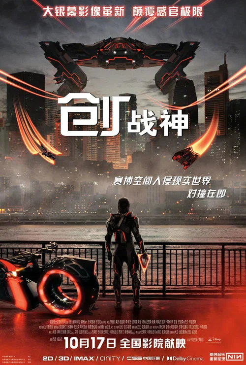 创:战神剧照4
