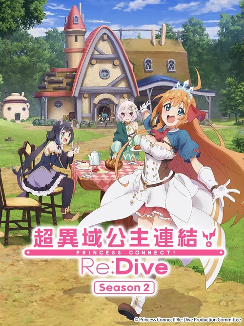 公主连结!Re:Dive剧照4