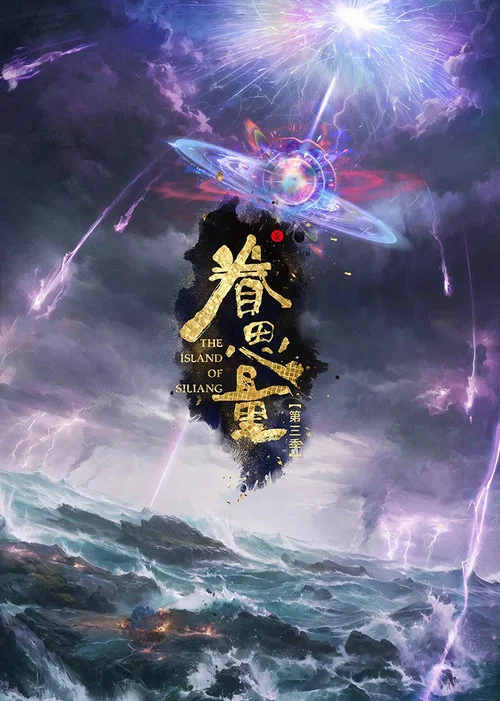 眷思量剧照5