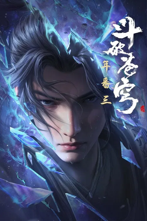 沙漠恶魔剧照2