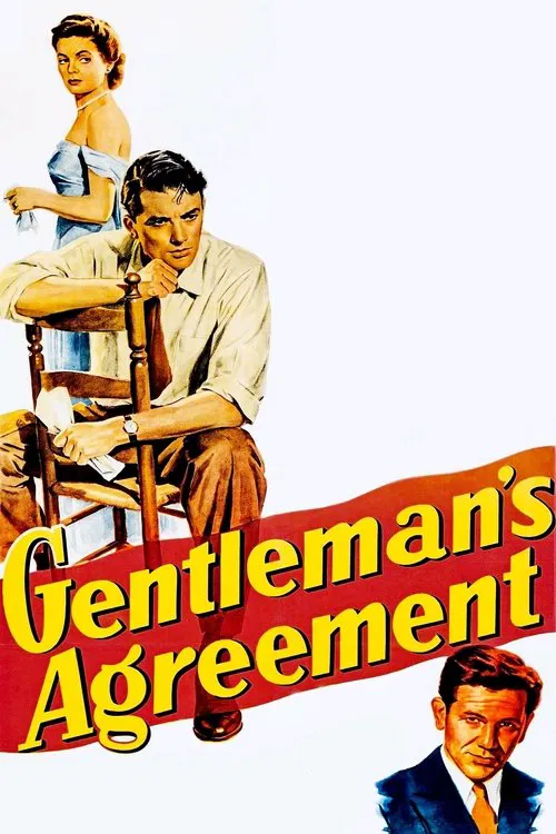 君子协定(1947)海报