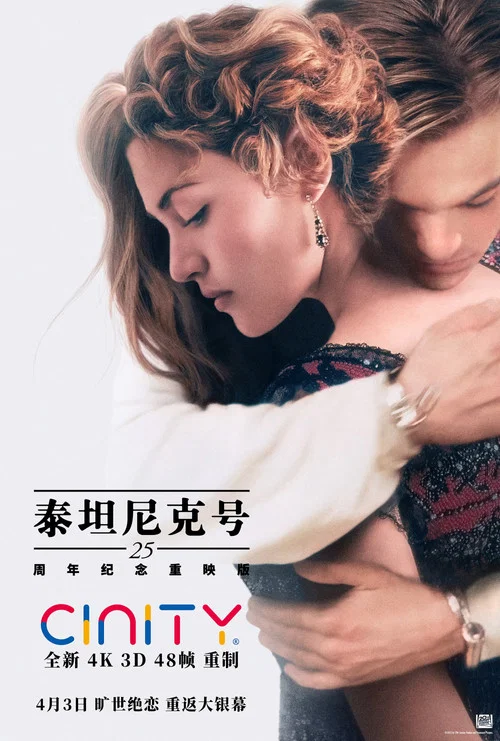 铁达尼号沉没记 上剧照14