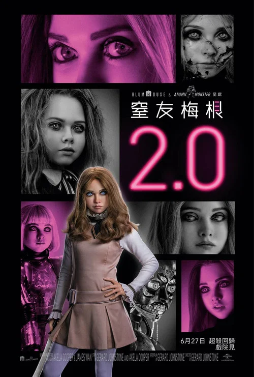 梅根2.0剧照3