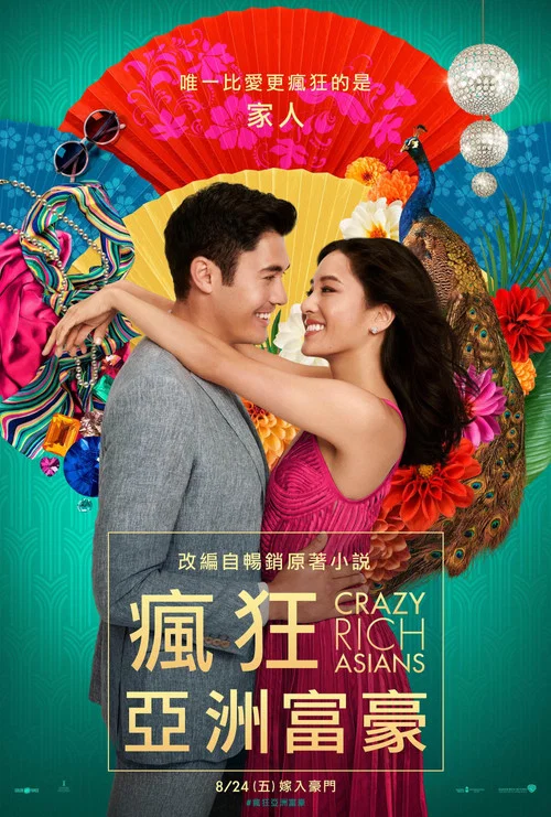 摘金奇缘剧照2