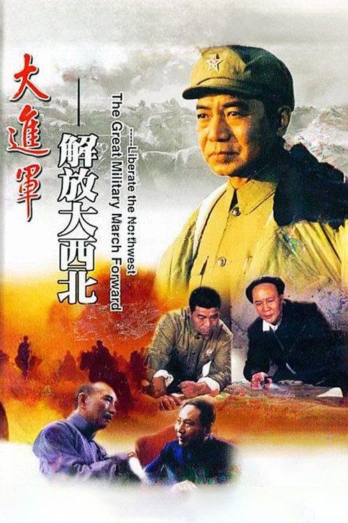 守护解放西剧照2